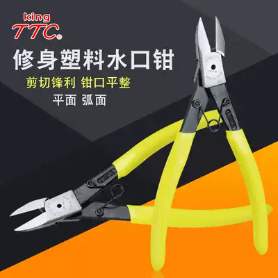 Japan TTC jiakata imported offset pliers manual 6 inch labor-saving plastic water mouth pliers diagonal pliers SNP-145 165F