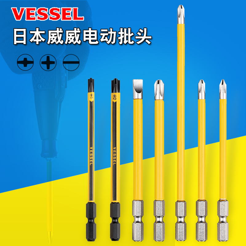 Japan VESSEL Insulation Filter Batch Terminal Terminal Terminal Terminal Terminal Block Electric Drill Batch
