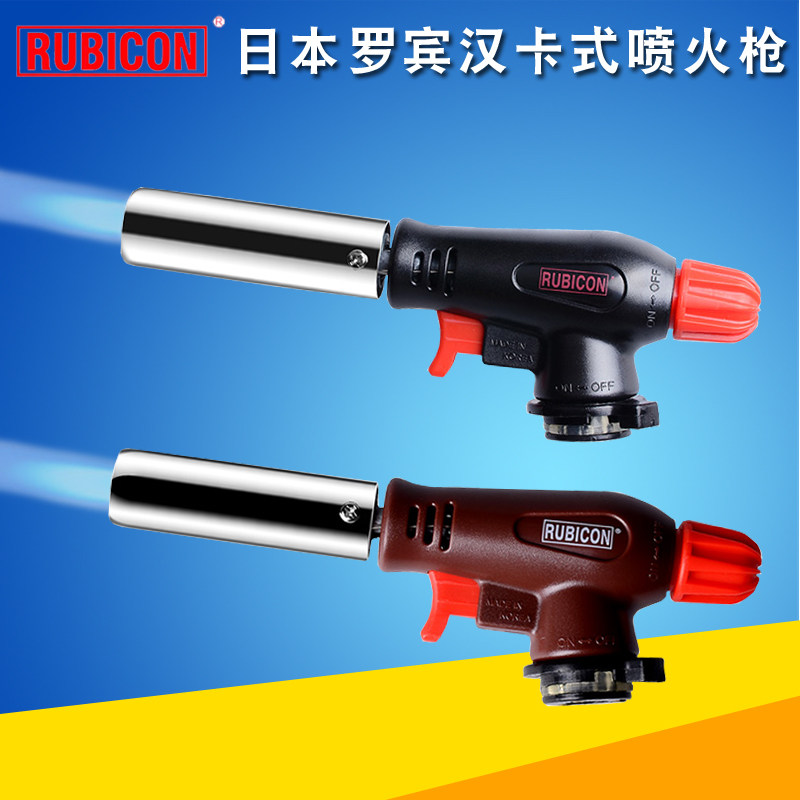 Japan Robin Hood Import Spray Fire Gun Barbecue Baking Spray Firearm Gas Cooker Kitchen Ignitor Burning Pig Hair