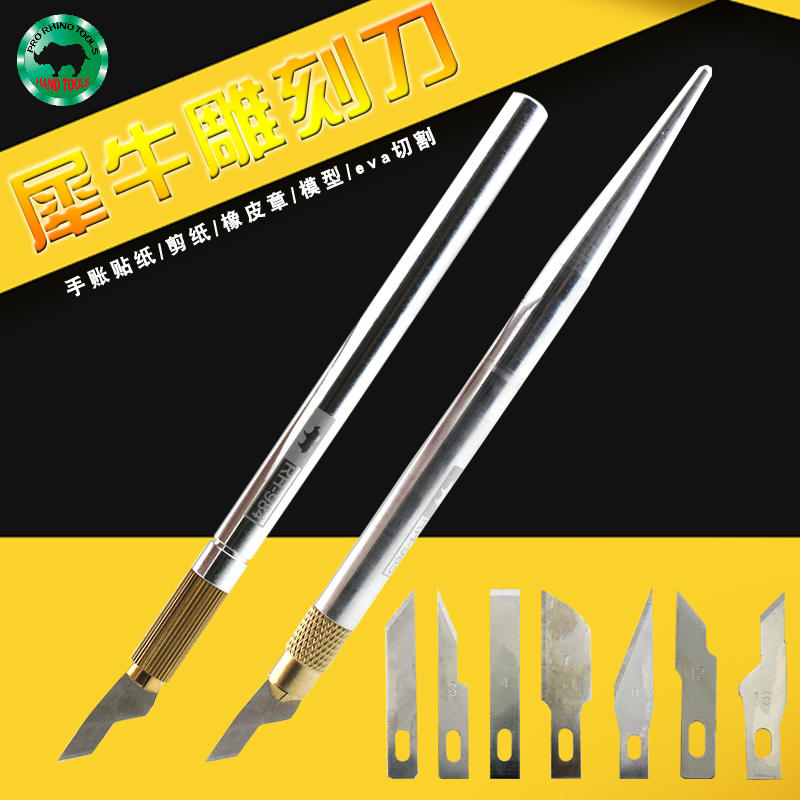 Japanese rhinoceros carving knife handmade diy carving student paper-cut art pen knife carving knife blade utility knife knife