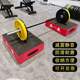 Barbell Cushioning Pad, Shock-Absorbing Cushioning Pad, Gym Shock-Absorbing Pad, Noise-Reducing Deadlift Squat Weightlifting Anti-Collision Floor Mat