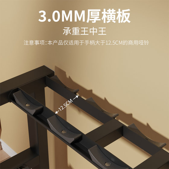 Commercial Dumbbell Rack, Home-Use Men's Dumbbell Stand, Storage Rack for Gym, Commercial Dumbbell Rack Set, Dumbbell Rack