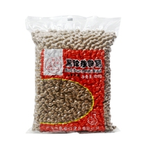 Full delivery activities 900 grams pearl powder round 0 7 Black Pearl