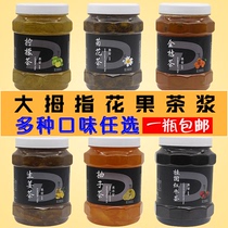 Thumbs fruity grapefruit tea longan red jujube Lemon Tea Flower Fruit Tea Berry meat drink 1kg milk tea shop dedicated