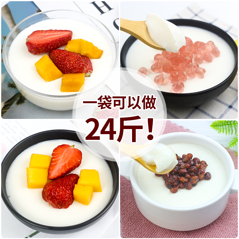 1kg Ice Rose Double Leather Milk Powder Homemade Double Leather Milk Dessert Milk Tea Shop Authentic Double Leather Milk Raw Material