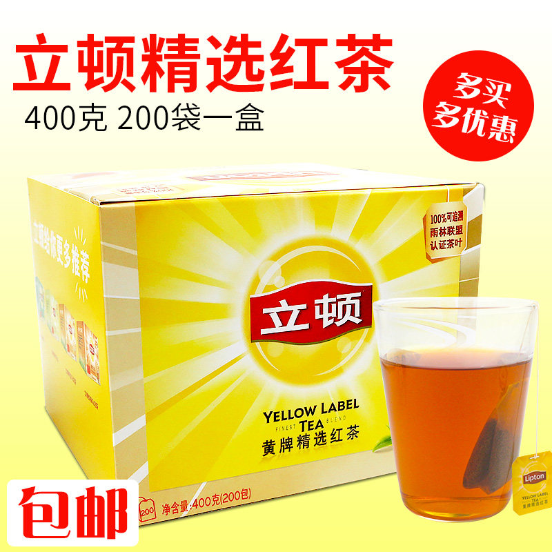 Liton Yellow Card Selected Black Tea Bag Sri Lanka Imported Black Tea Leaf Milk Tea Shop Bag Bubble Black Tea 200 Pack 400 gr