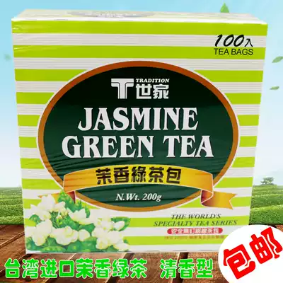 Taiwan imported green tea bag 100 bags 200 grams T Family Jasmine green tea Jasmine tea flavor green tea bag