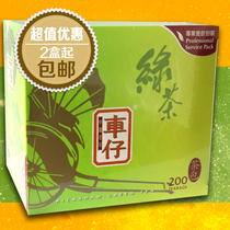 2 boxes of Lipton car green tea Lipton car tea bag 200 bags 400g tea tea leaves
