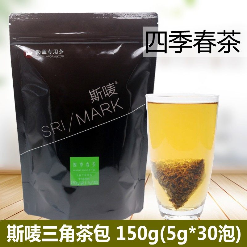 Simark four seasons spring triangle tea bag commercial oolong tea powder milk tea drink shop fruit tea raw materials 150g30 bags
