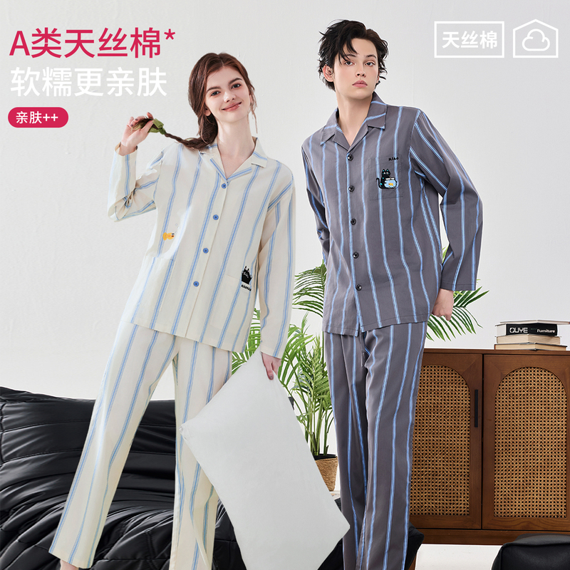 Daytime Fangye Couple's Tencel Cotton Pajamas and Loungewear Set, Spring and Autumn High-End Atmosphere, 2026 New Model for Men and Women Daytime Fangye Couple's Tencel Cotton Pajamas and Loungewear Set, Spring and Autumn High-End Atmosphere, 2026 New Model for Men and Women