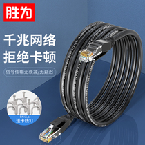 Household super six class 6 gigabit network cable Indoor high-speed computer router connection cable 10 gigabit 3 round 1 flat 5 five 10 meters