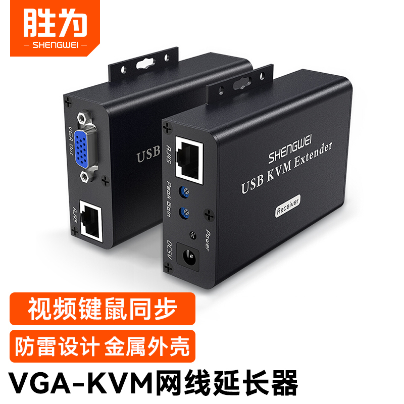 Shengwei Kvm Extender Vga to Rj45 Network Extension Transmitter Computer Monitoring Audio and Video Signal Amplifier 300m