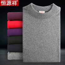Constant Source Xiang Warm Underwear Mens Middle-aged Plus Suede Thickening Mid High Collar Woman Autumn Clothes Autumn Pants Cotton Sweatshirt Suit Winter
