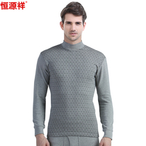 Hengyuan Xiang Qiangqiu Pants Men Suit Pure Cotton Semi-High Collar Middle Aged Full Cotton Sweatshirt Woman Warm Underwear Thin