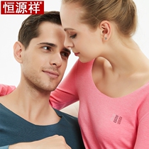 Constant Source Xiang Men Fever Warm Underwear Woman Plus Thick And Thin Suede No Mark V Collar Youth Autumn Clothes Autumn Pants Cotton Wool Suit