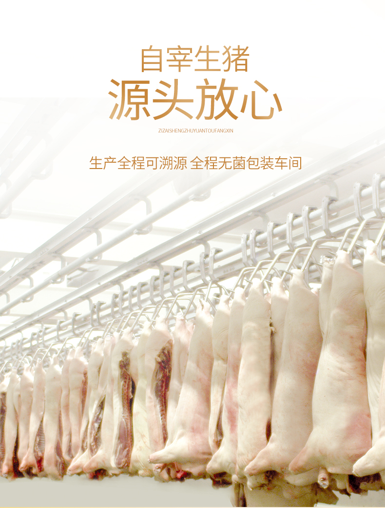 中华老字号 哈肉联 醇香肉肚 260g 开袋即食 图2