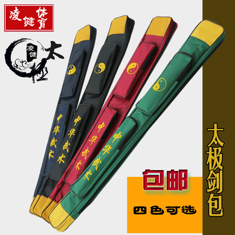 Single Layer Taipole Sword Bag Double Sword Bag Thickened Sword Sleeve Tai Chi Martial Art Knife Sword Bag Knife Bag Knife Pocket