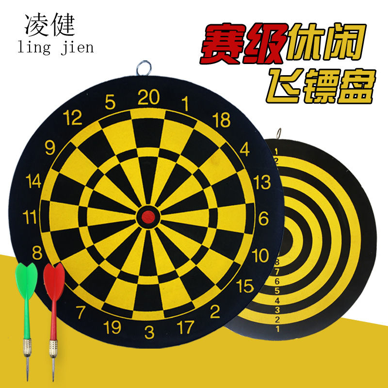 Ling Jian Dart Dart Pan Suit Professional Competition Flying Dart Target Indoor Casual-Taobao