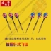 Phi tiêu kim bay pin 16g trò chơi phi tiêu pin phi tiêu chuyên nghiệp ghim bóng phi tiêu đặt đặc biệt - Darts / Table football / Giải trí trong nhà Darts / Table football / Giải trí trong nhà