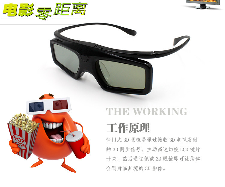 Lunettes 3D GETD - Ref 1237685 Image 36