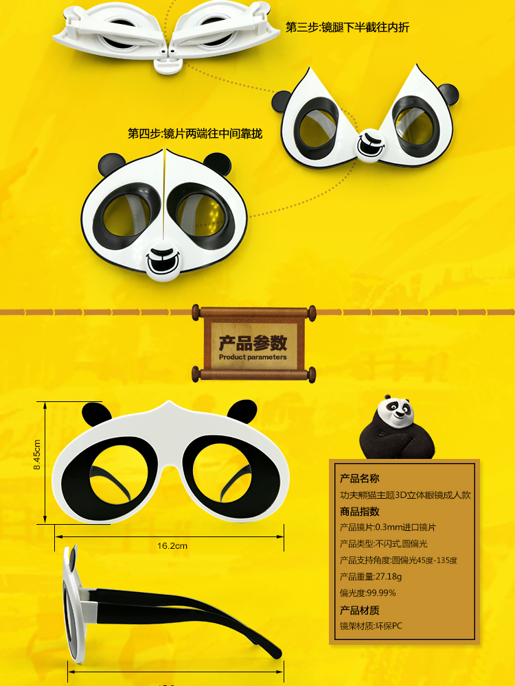 Lunettes 3D - Ref 1240311 Image 33