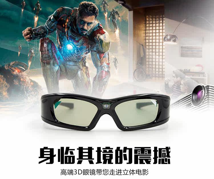 Lunettes 3D GETD - Ref 1239694 Image 30