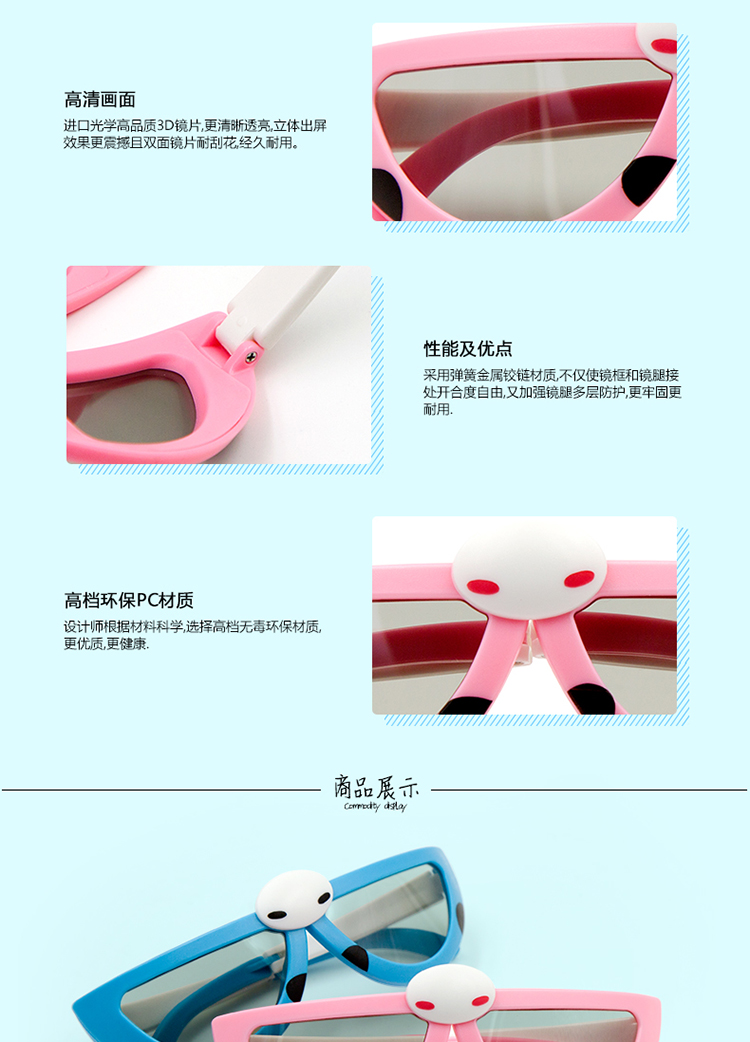 Lunettes 3D - Ref 1239801 Image 34