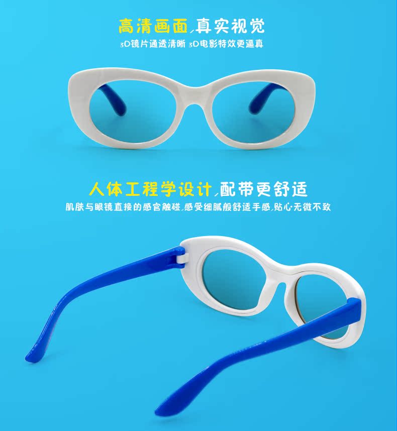 Lunettes 3D GETD - Ref 1240312 Image 31