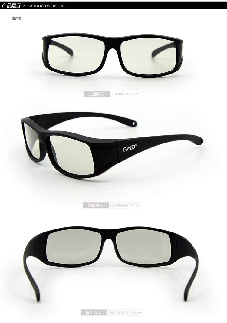 Lunettes 3D GETD - Ref 1239908 Image 40