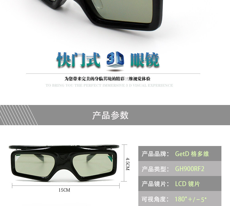 Lunettes 3D GETD - Ref 1237685 Image 31