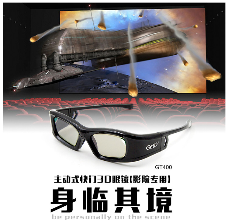 Lunettes 3D GETD - Ref 1241183 Image 30