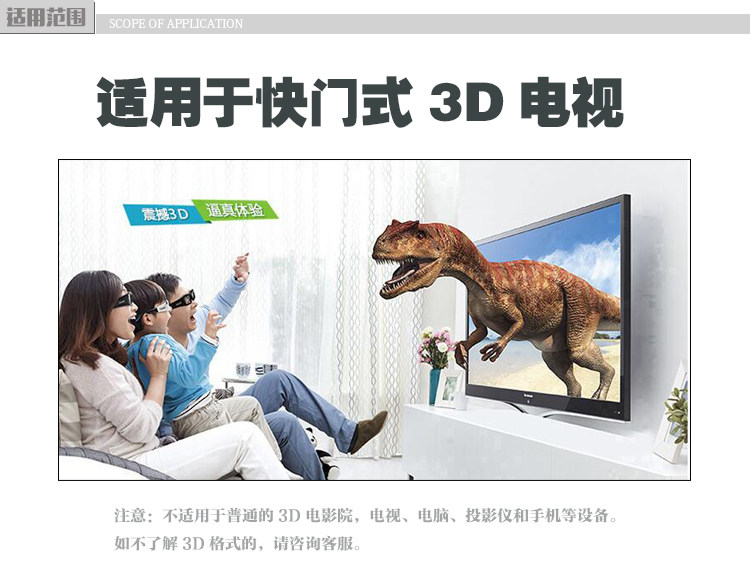 Lunettes 3D GETD - Ref 1237685 Image 41