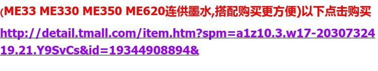 Máy in sơn và nhiều màu sắc cho Epson ME33 35 330 me350 me620 sang trọng - Phụ kiện máy in trống gạt máy in