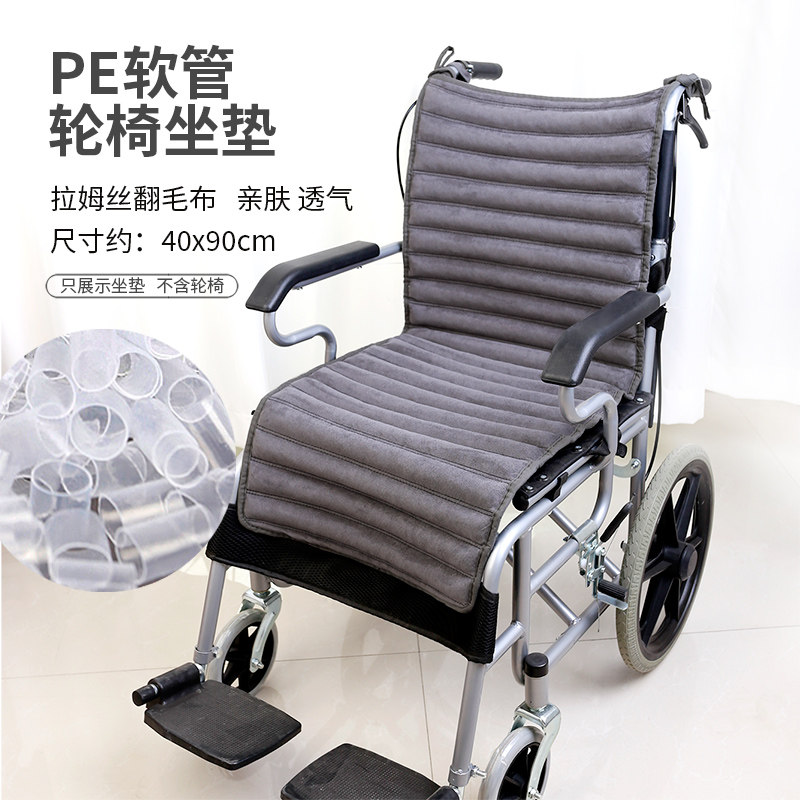 轮椅坐垫屁股褥疮痛透气座垫卧床老人专用痔疮垫防压疮夏季座椅垫