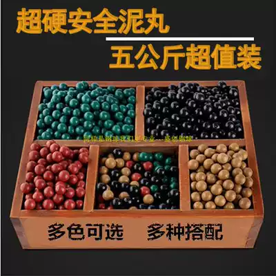 Slingshot mud ball Safety mud ball bullet 8mm9mm10mm bullet steel ball weighted magnetic mud ball superhard ceramic ball