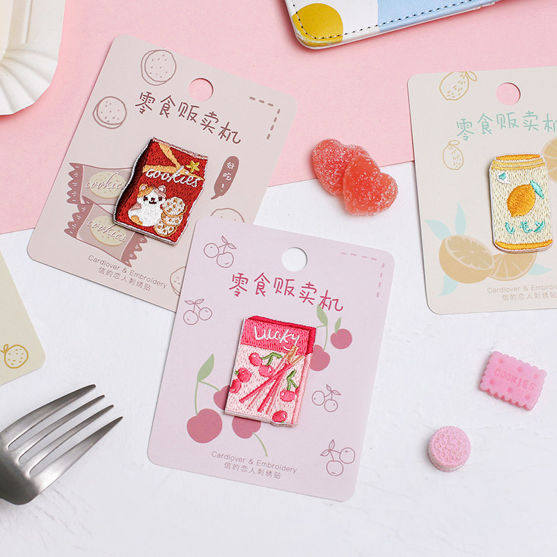 Cute embroidery stickers snack vending machine hole sticker mobile phone protective shell T-shirt diy decoration sticker account sticker wild self-adhesive