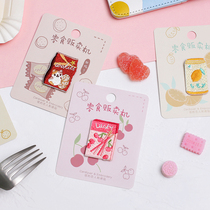 Cute embroidery stickers snack vending machine patch phone case T-shirt diy decorative stickers hand account stickers versatile self-pasting