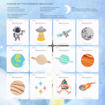 Galaxy planet cartoon embroidery cloth stickers wild diy hand account hand made stickers trumpet self-paste decoration patch