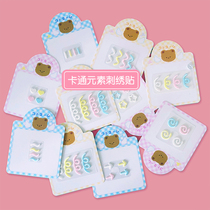 Retro elements embroidered with mobile phone ipad shell switch decoration patch bag diy spring pattern self-adhesive cloth patch
