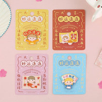 Cartoon Brocade Carp Embroidered hand ledger This diy self-adhesive paper Mobile phone shell ipad Decorative Sticker with clothes Bag Sticker