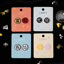 Life text embroidery paste self-adhesive cloth paste hand account diy donut book bag dumpling bag decoration patch patch