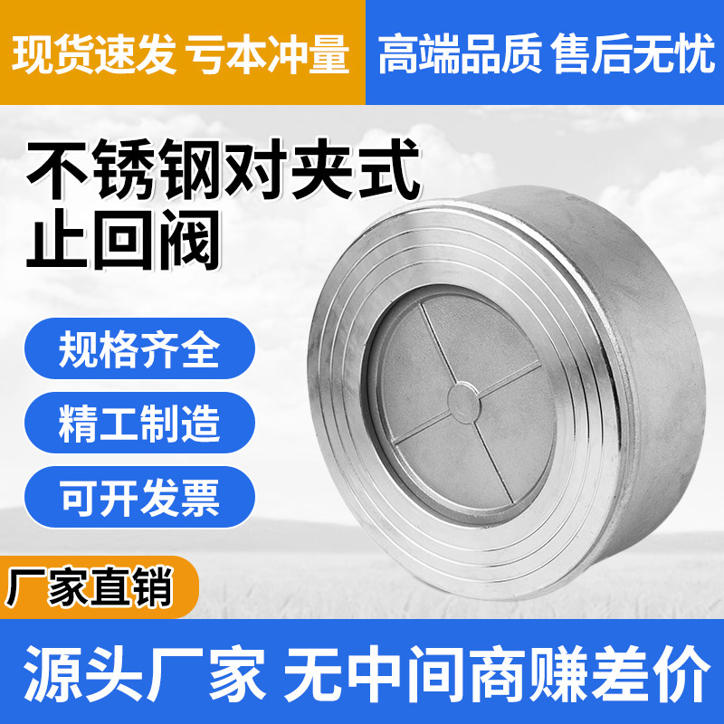 温州盛泰阀门管件