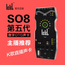 ickb so8 fifth generation mobile phone sound card live special singing device sound card outdoor tennis red microphone suit