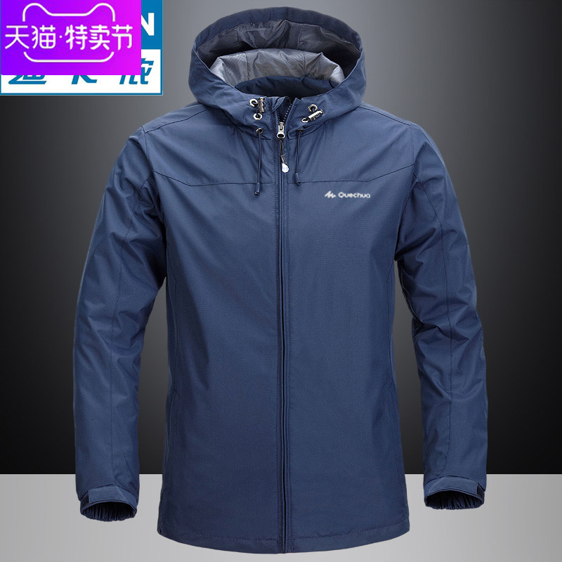 Diklennon sell for spring and autumn thin section of submachine clothing for men windproof and waterproof not even hat jacket winter plus suede thickened jacket