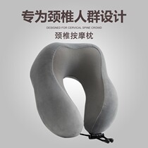 Japanese U Type Pillow Protection Neck Special Neck Cervical Spine Memory Cotton Neck Pillow U Shaped Pillow Leaning Against Pillow Neck Plane Sleeping Pillow