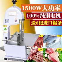 Electric Steak Machine Meat Cutting Block Machine Cutting Saw Bone Machine Commercial Bone Cutter Desktop Large Rib Fish Trotter Frozen Meat Machine