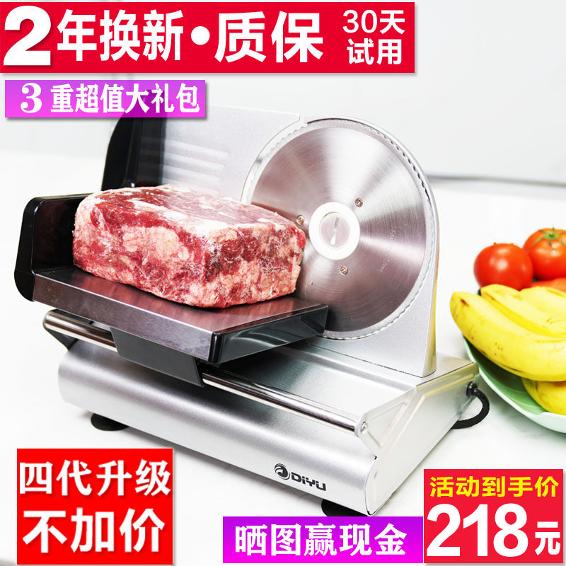 Electric Lamb Roll Slicer Household Shaved Fat Beef Slice Frozen Meat Slice Artifact Toast Small Beef Cutter
