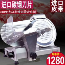 Commercial meat cutter cut 10 inch lamb roll fat beef roll slice semi-automatic planing roll electric fat beef meat slice machine