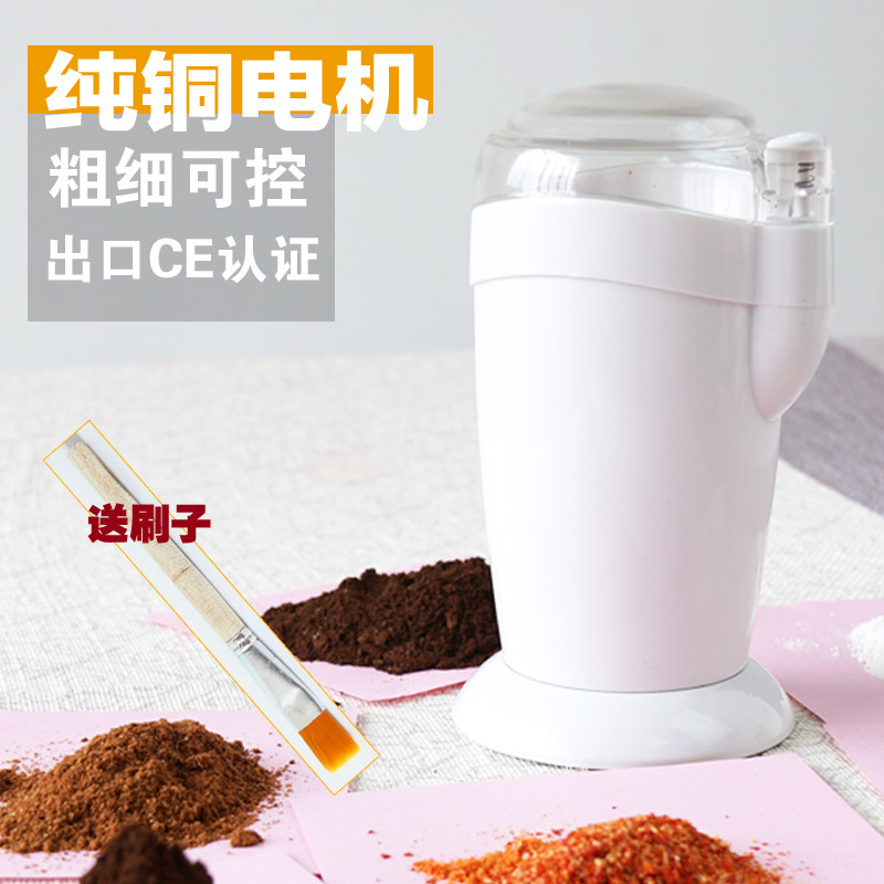 Electric coffee bean grinder Home Small Business Grinding Machine Multifunction Shredders of Stainless Steel Mill Powder