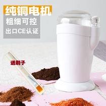 Electric Coffee Bean Grinder Home Small Commercial Grinder Multifunctional Grinder Stainless Steel Mill Machine